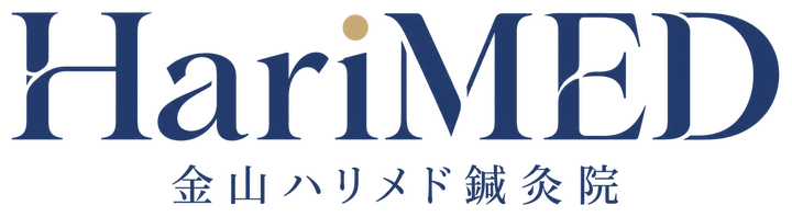 金山ハリメド鍼灸院